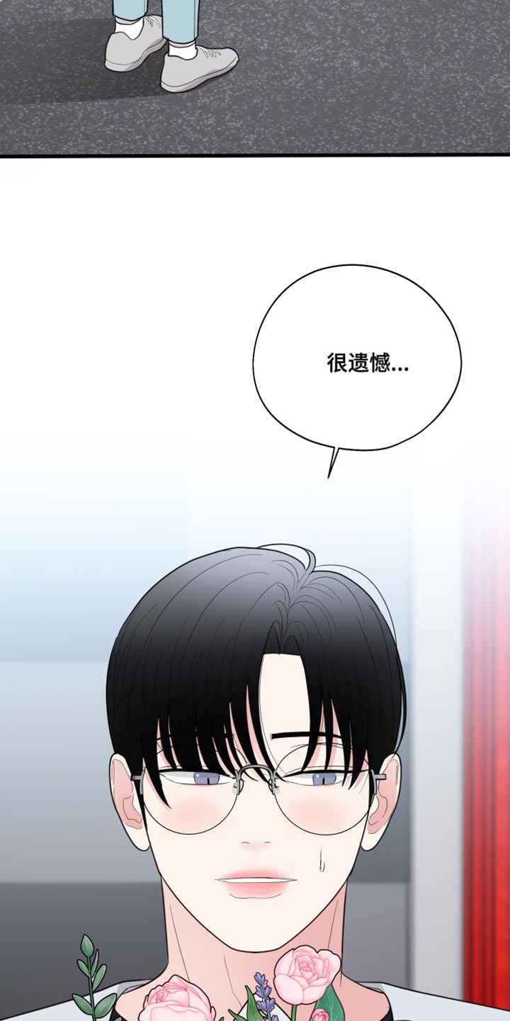 第47章：摸摸头7