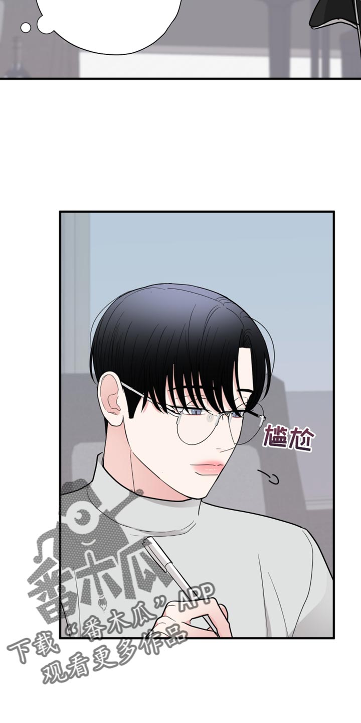 第48章：洗过澡了?15