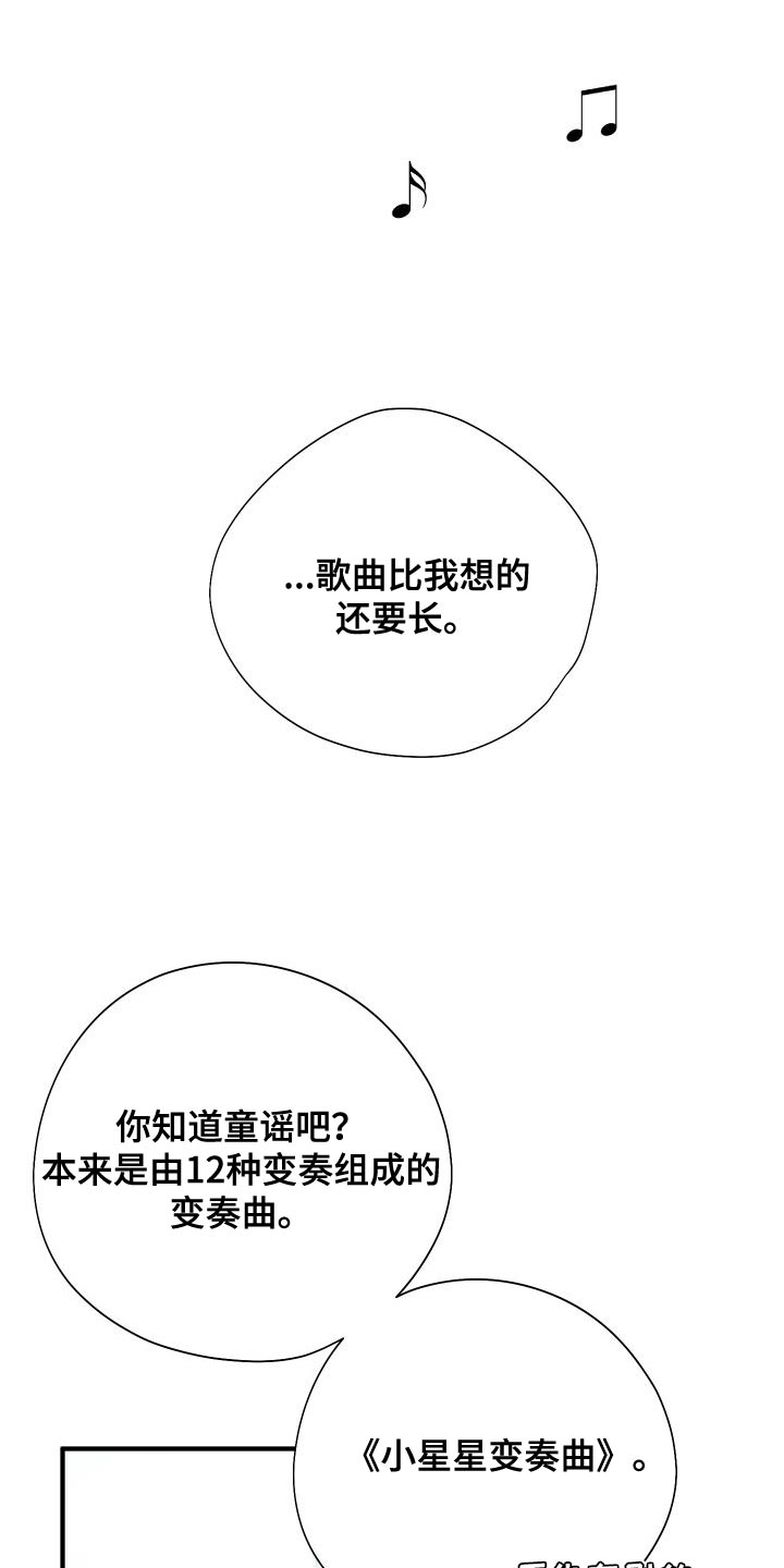 第30章：非常有意思8