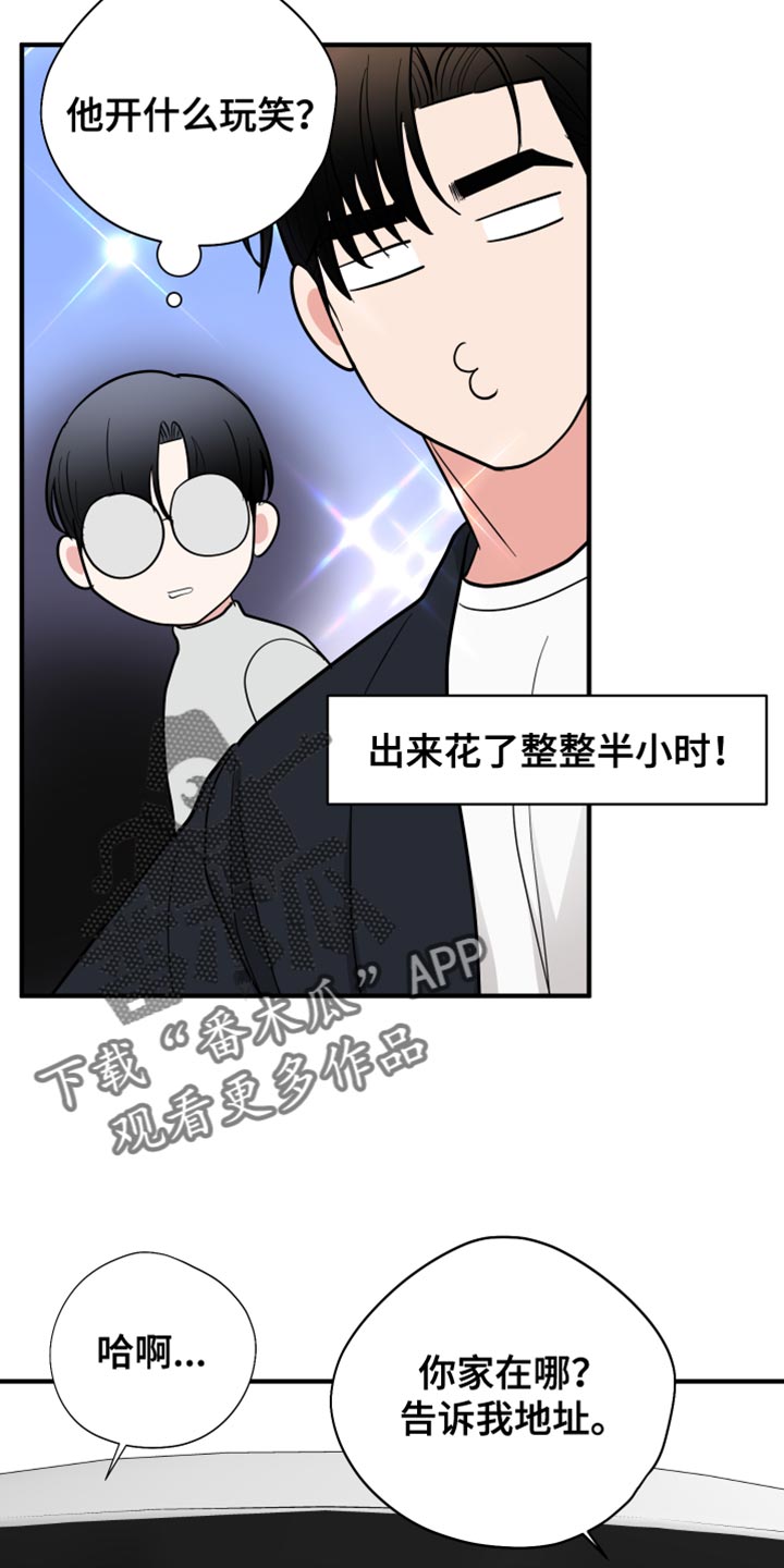 第54章：花朵25