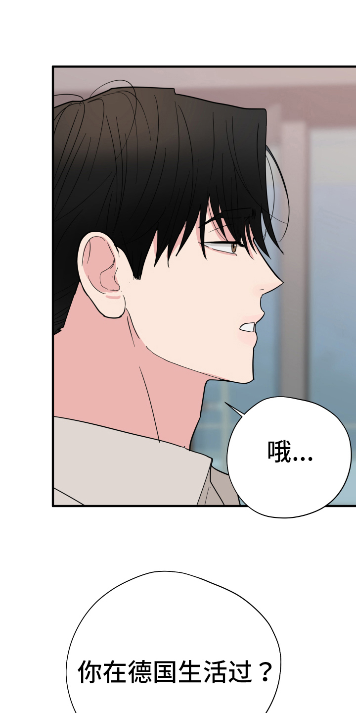 第10章：接近14