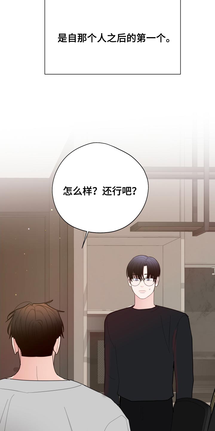 第25章：别的目的8