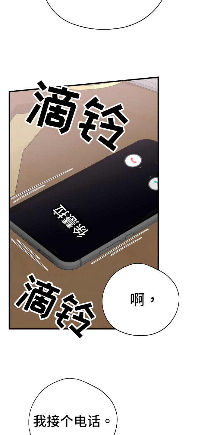 第10章：接近15