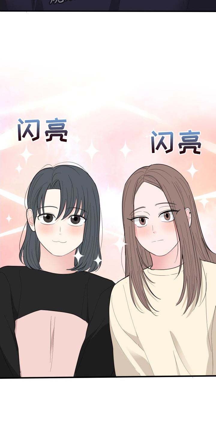 第31章：没交往1