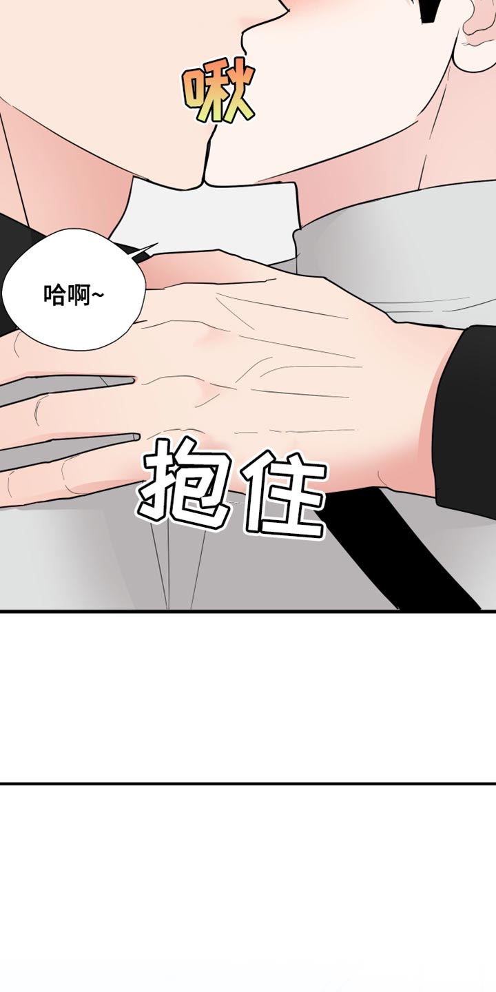 第49章：直接开始吧4