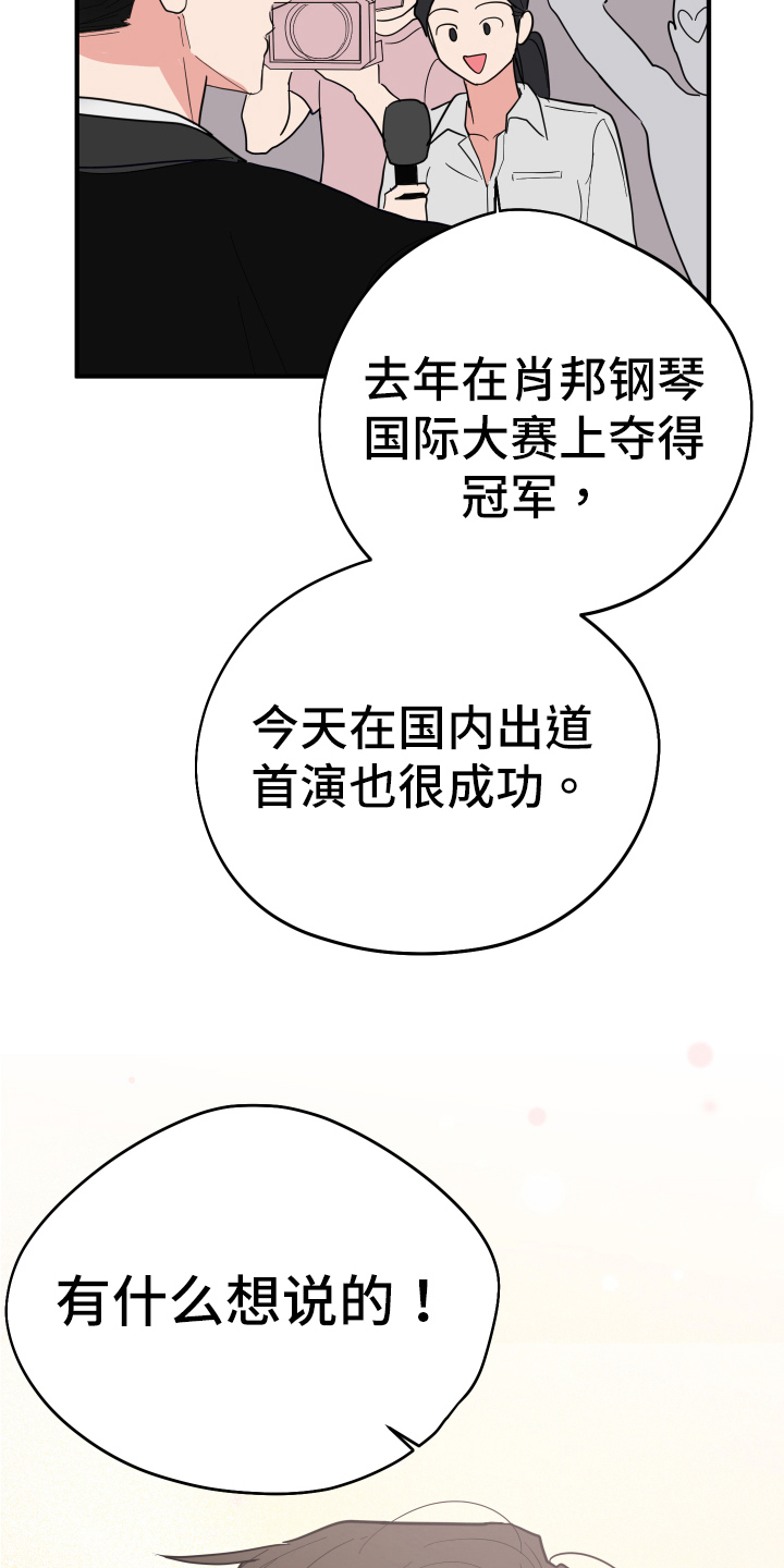 第7章：做梦17