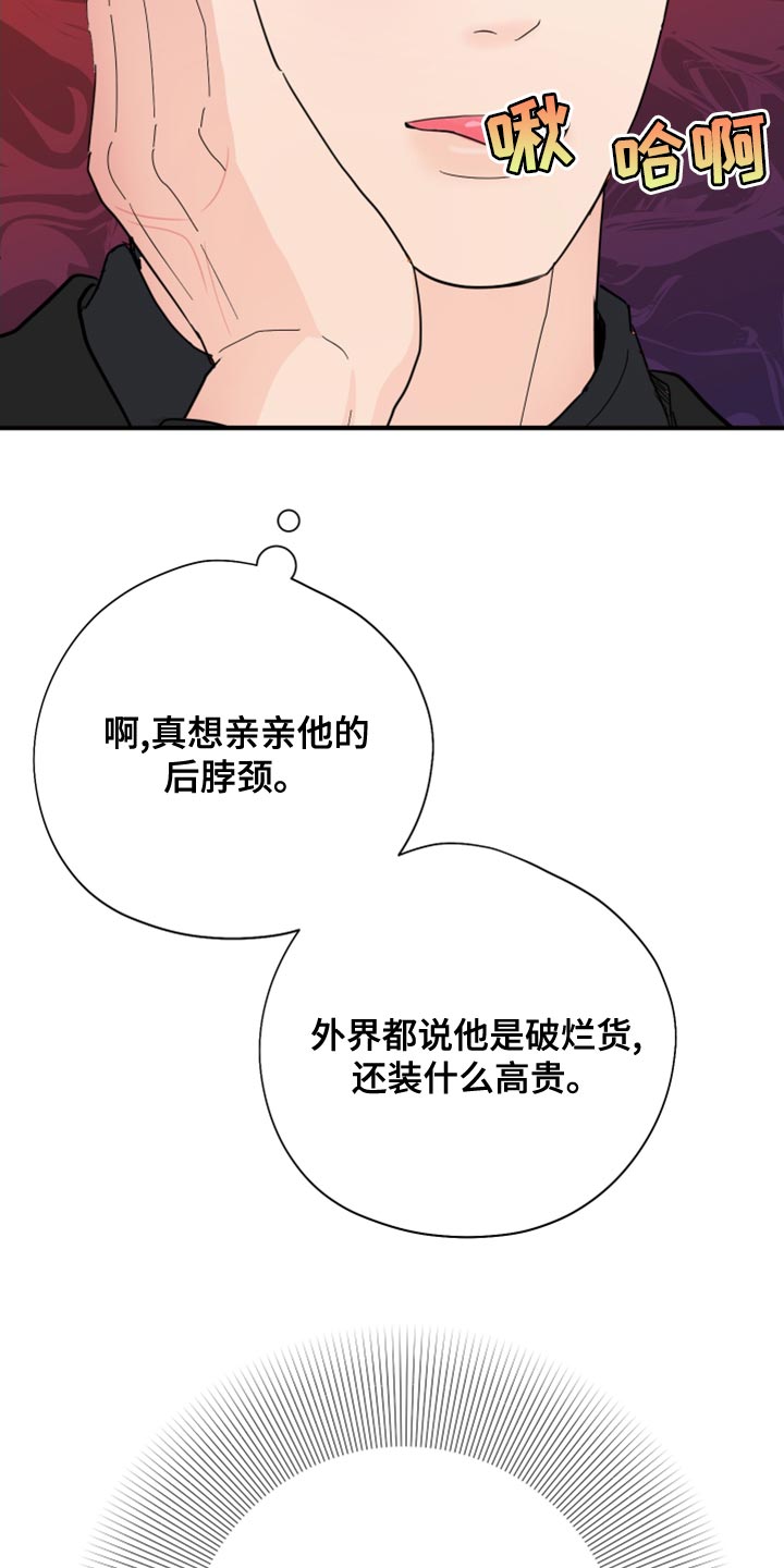 第19章：答应29
