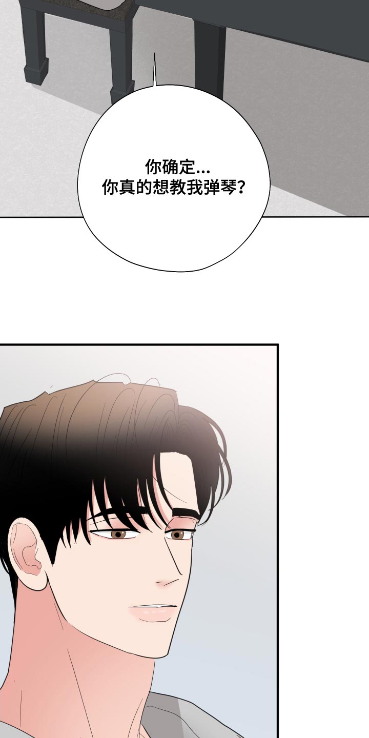 第25章：别的目的21
