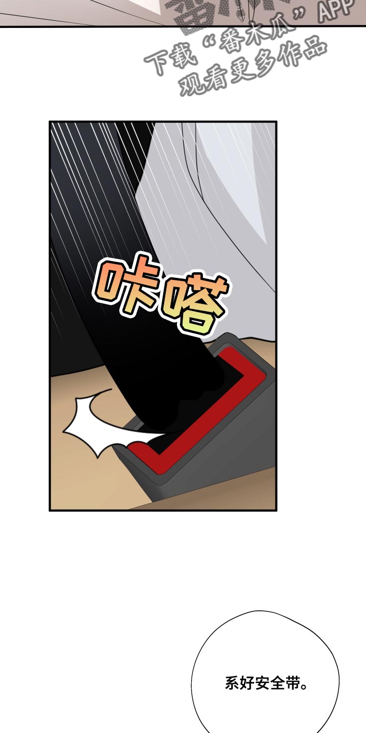 第23章：闭眼14