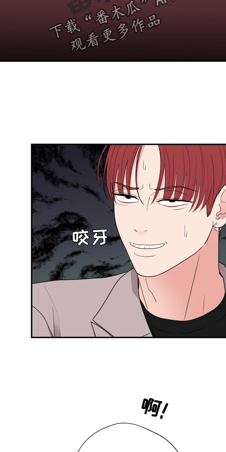 第42章：差不多得了8