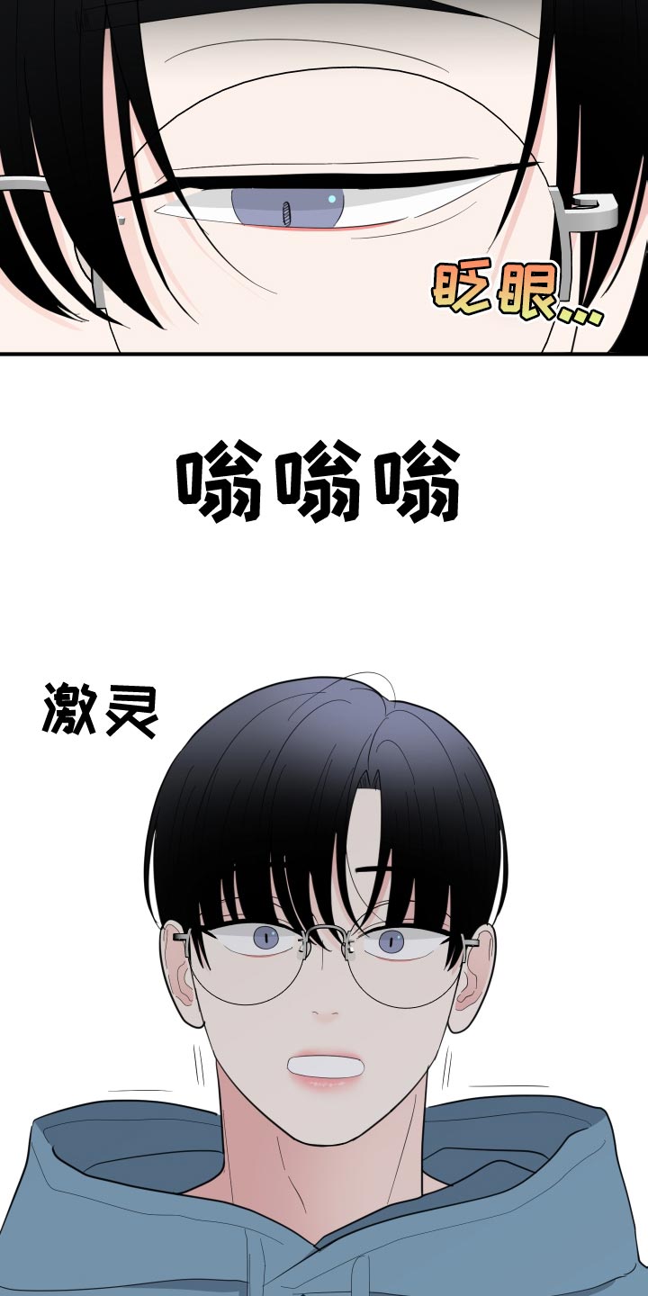 第35章：因为很烫24