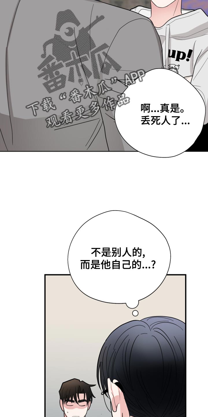 第18章：离谱的要求10