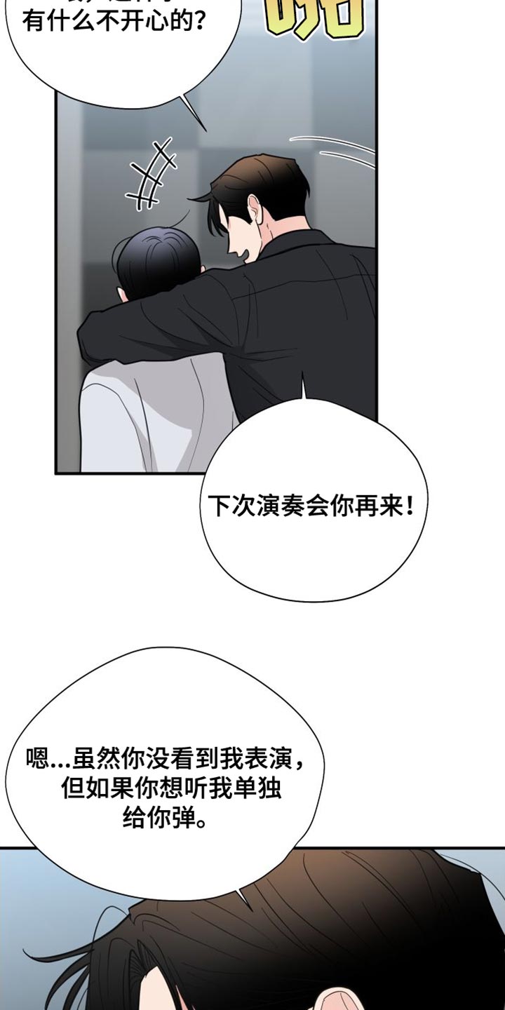 第46章：买花27