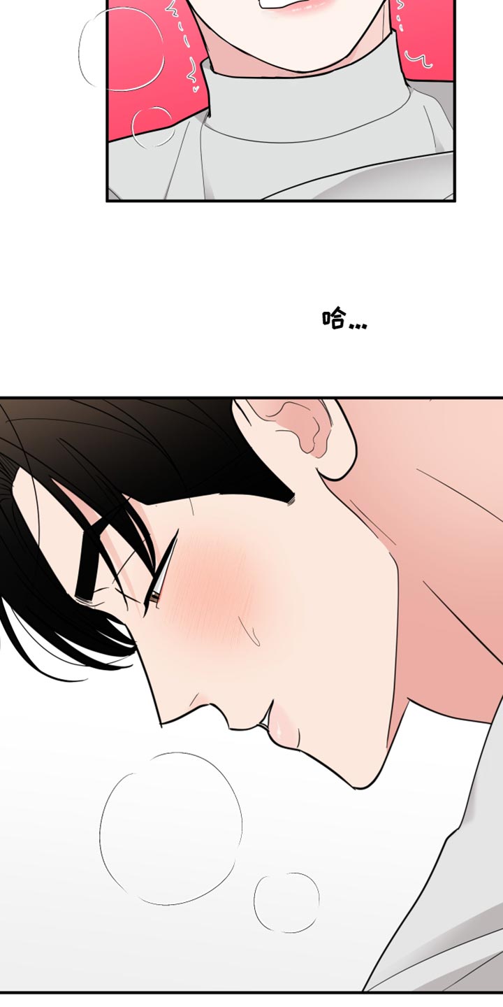 第50章：天生的17