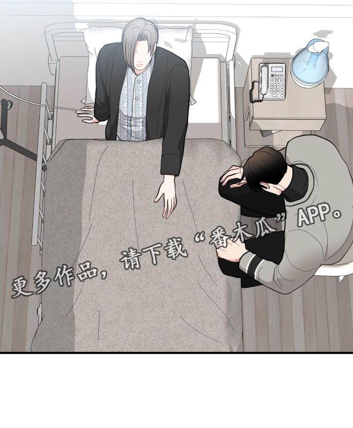 第33章：想了结29