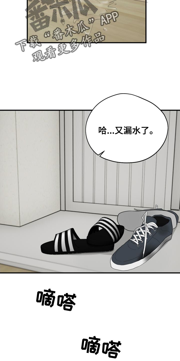 第19章：答应3