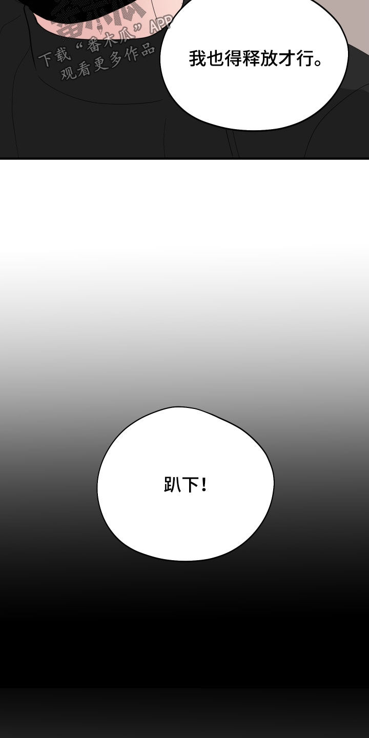 第40章：原来如此12