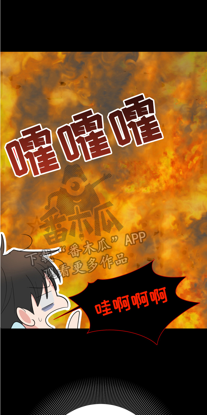 第9章：见面2