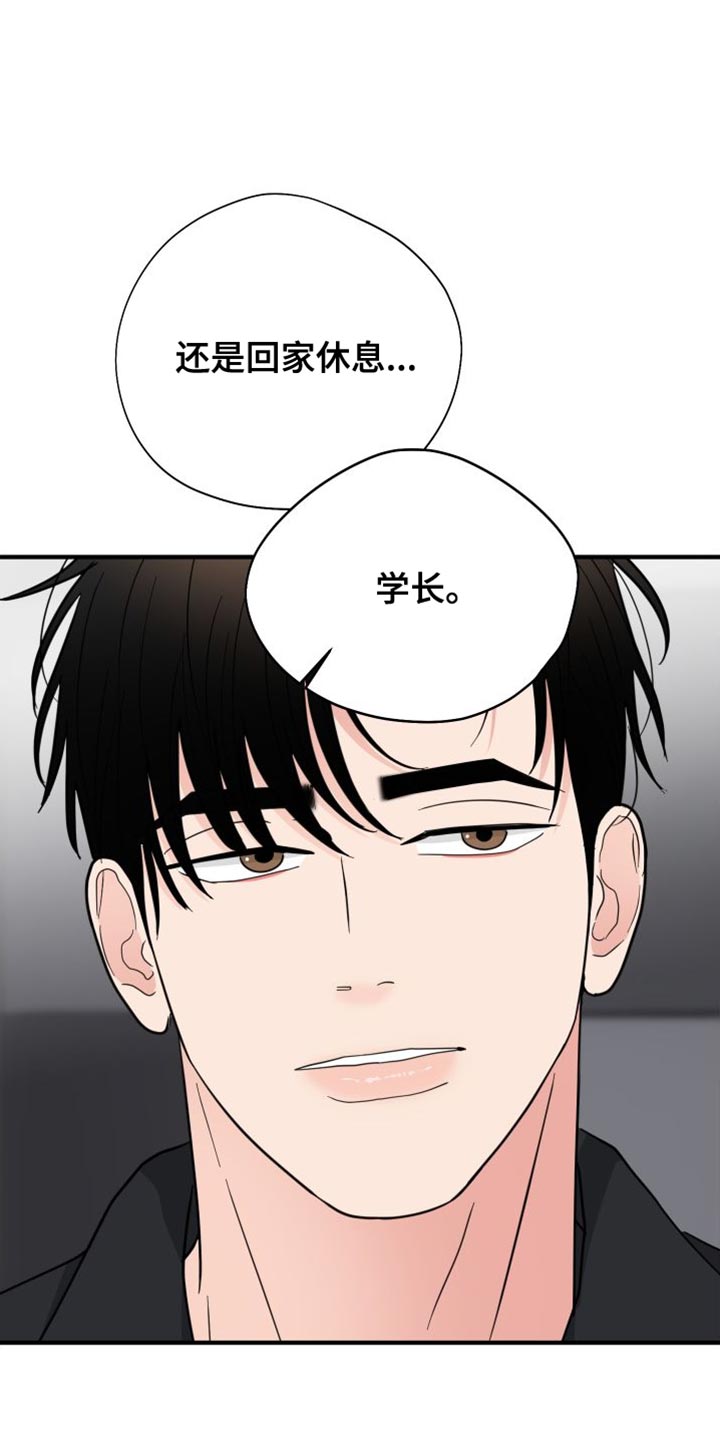 第46章：买花18