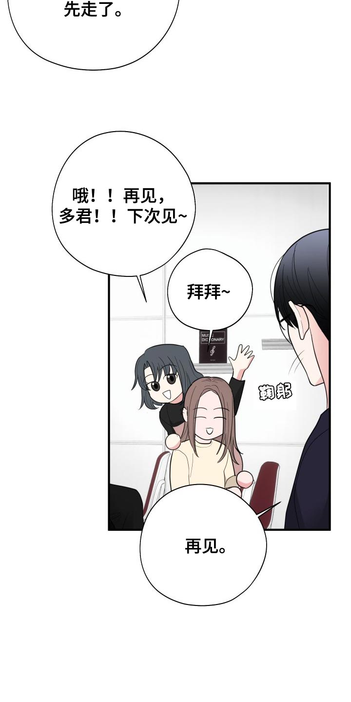 第31章：没交往22