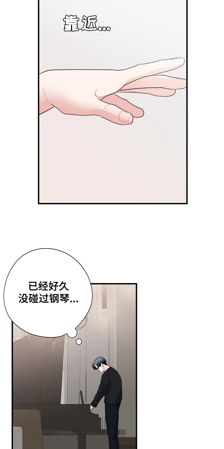 第24章：欣赏23