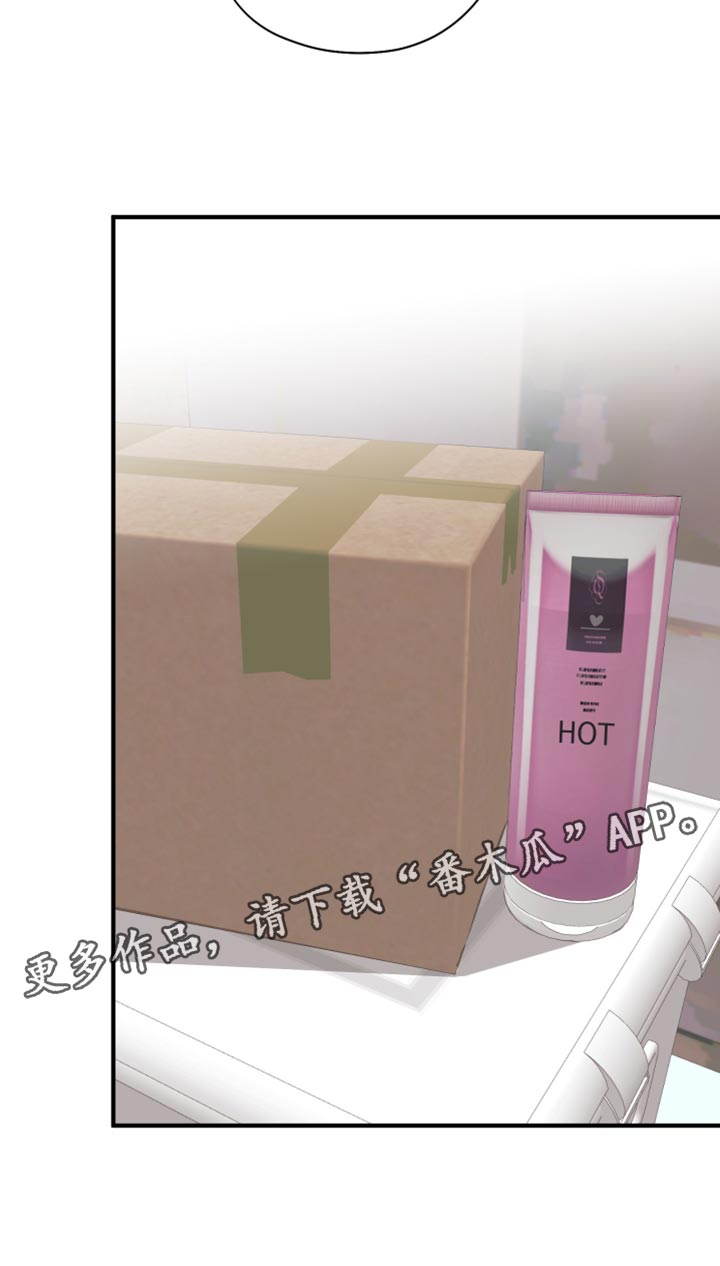 第49章：直接开始吧29