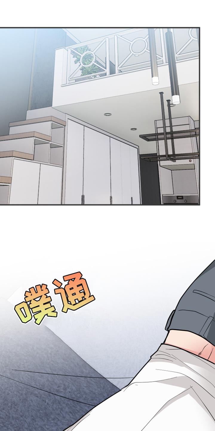 第49章：直接开始吧16