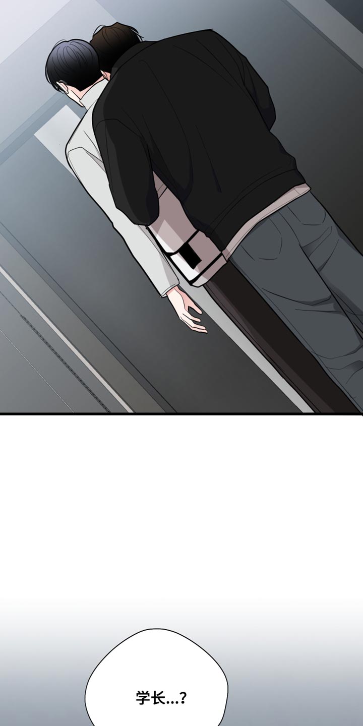 第48章：洗过澡了?23