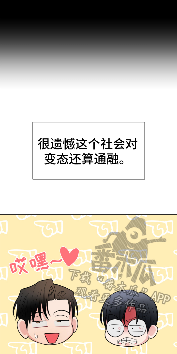 第15章：开端11