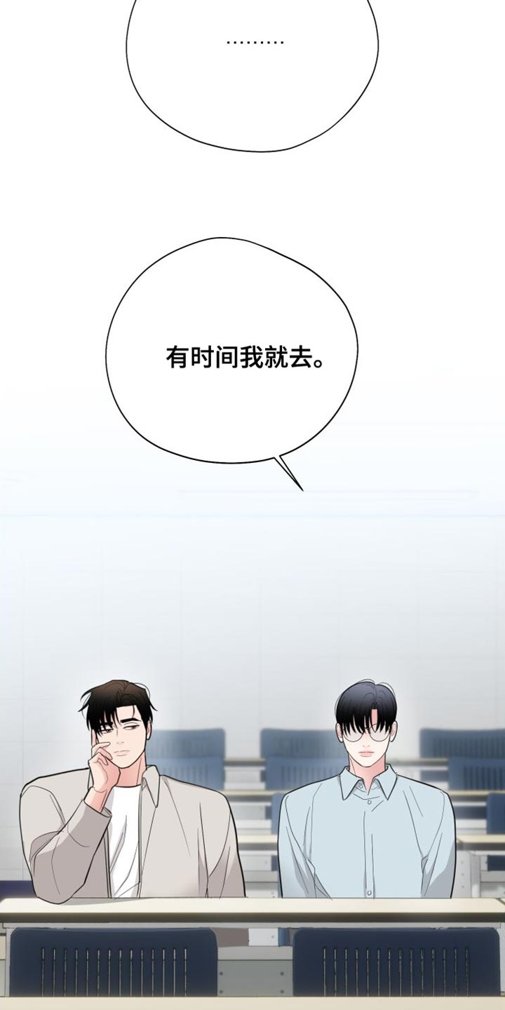 第45章：习惯的演奏19