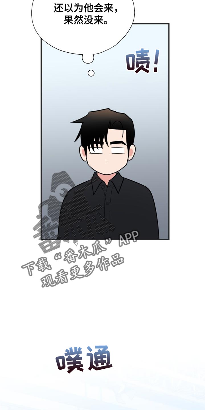 第46章：买花2