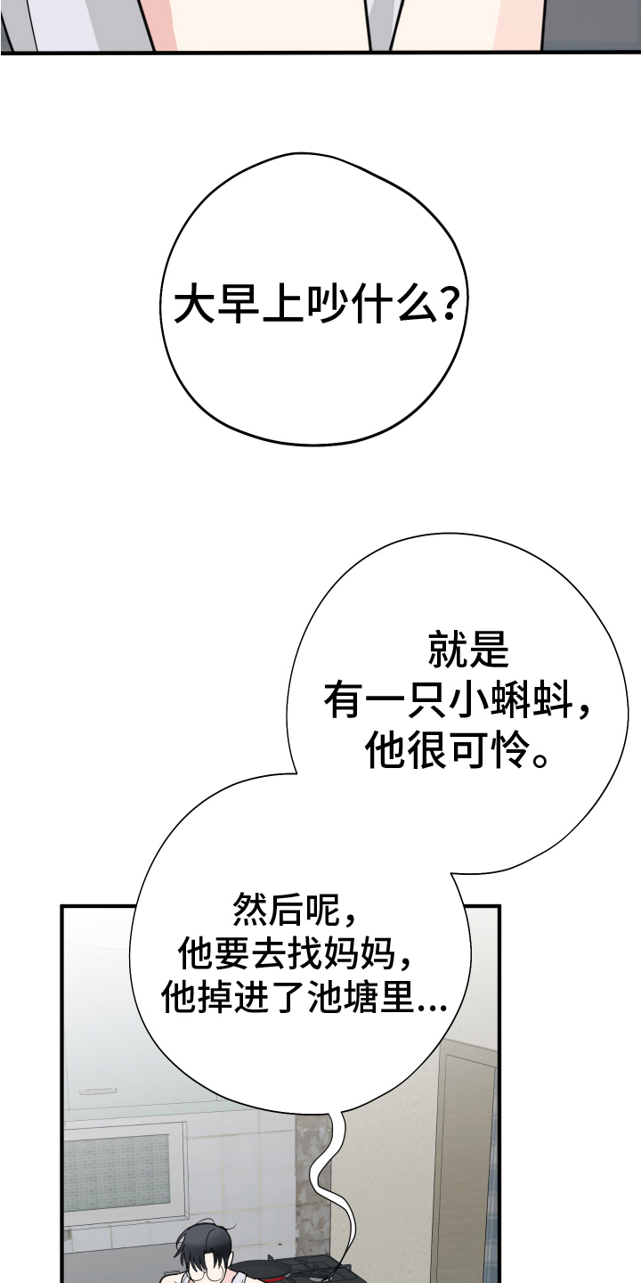 第12章：晦气4