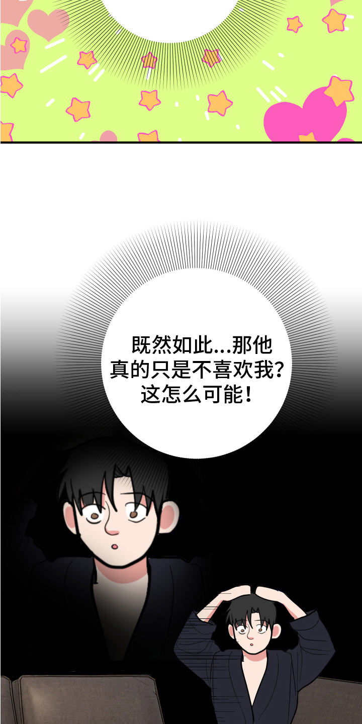 第16章：思考9