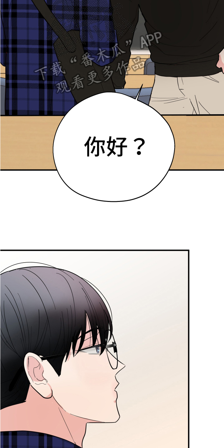 第4章：相似17
