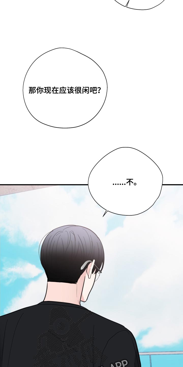 第22章：煮熟的鸭子飞走了31