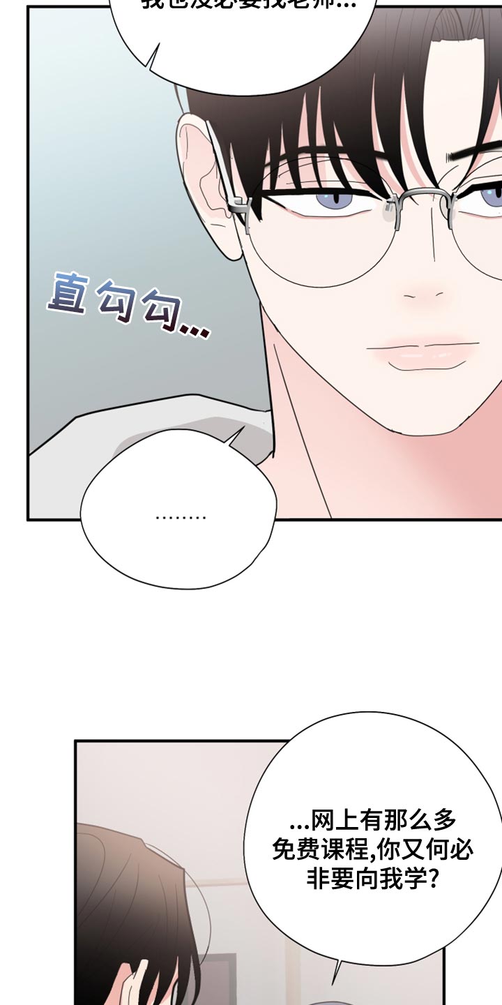 第18章：离谱的要求28