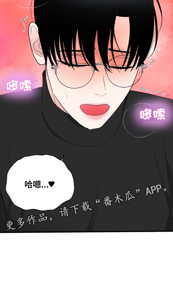 第38章：还没上完课30