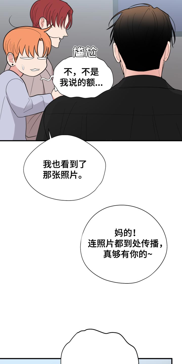 第42章：差不多得了10