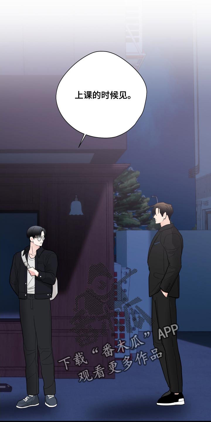 第22章：煮熟的鸭子飞走了21