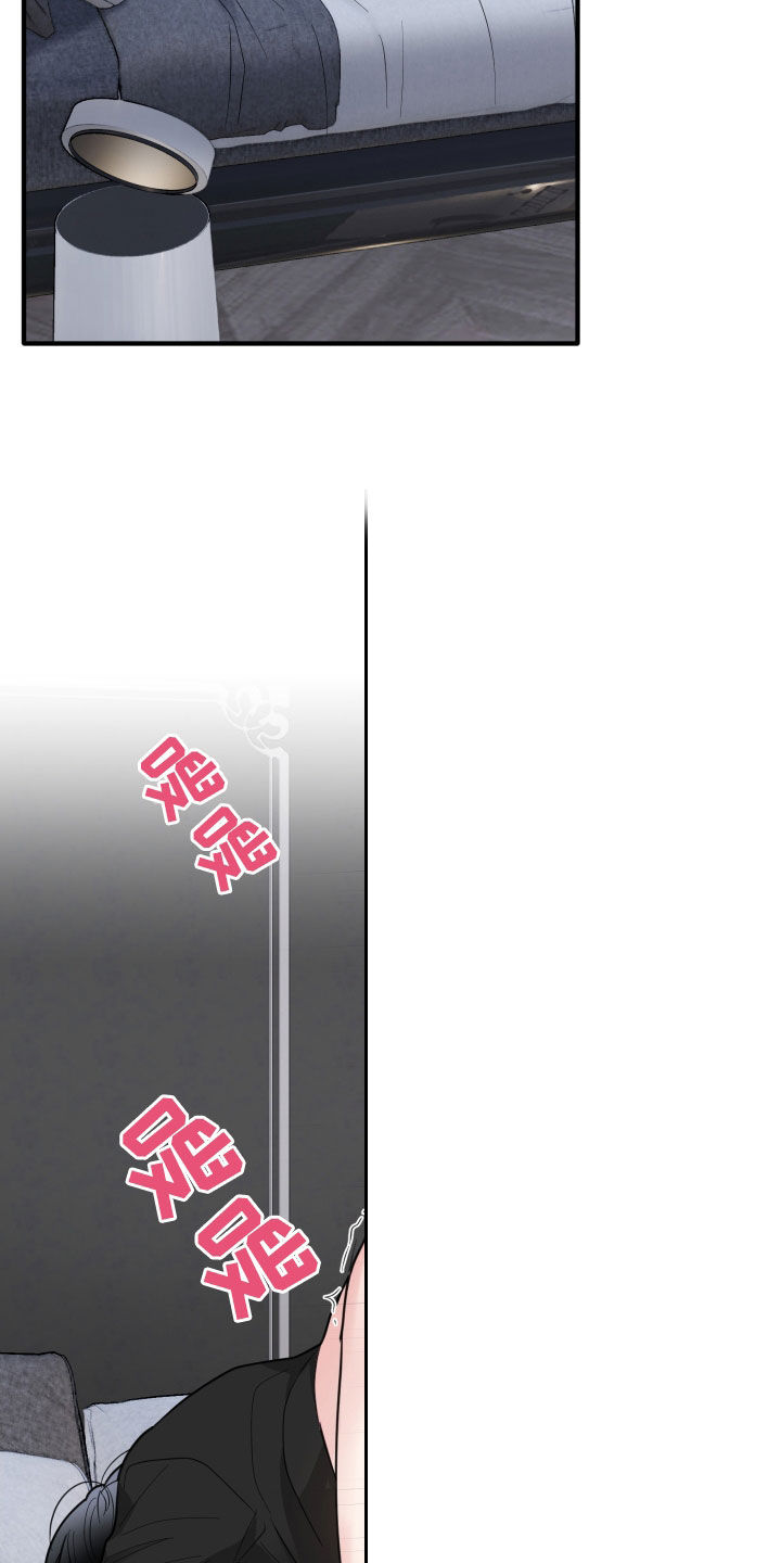 第40章：原来如此15