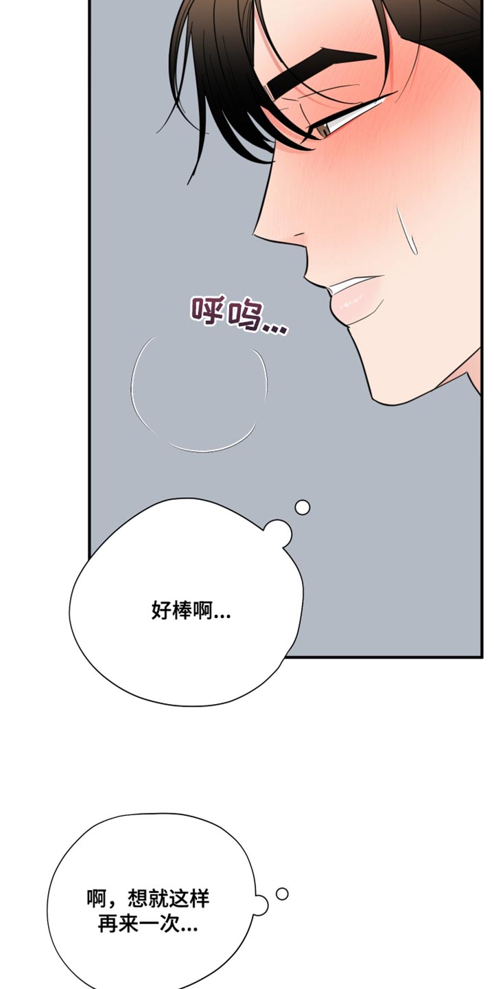 第51章：都是你的自由3