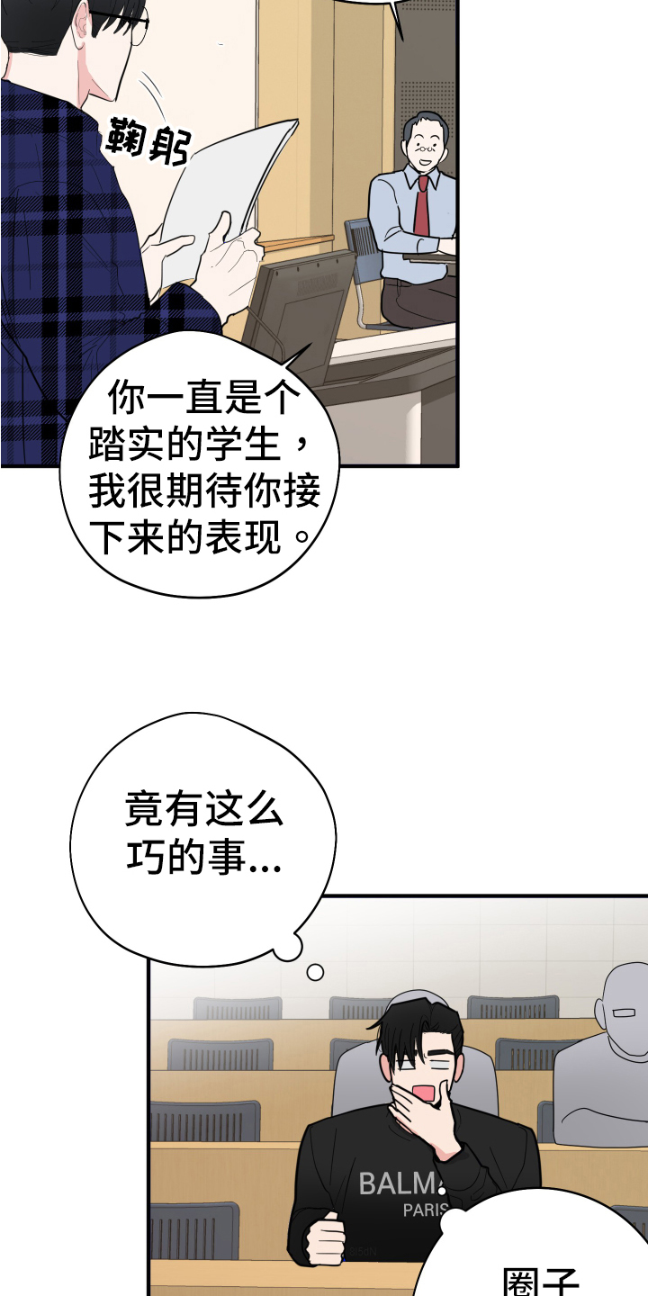 第4章：相似11