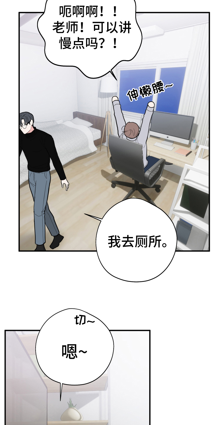 第14章：照片6