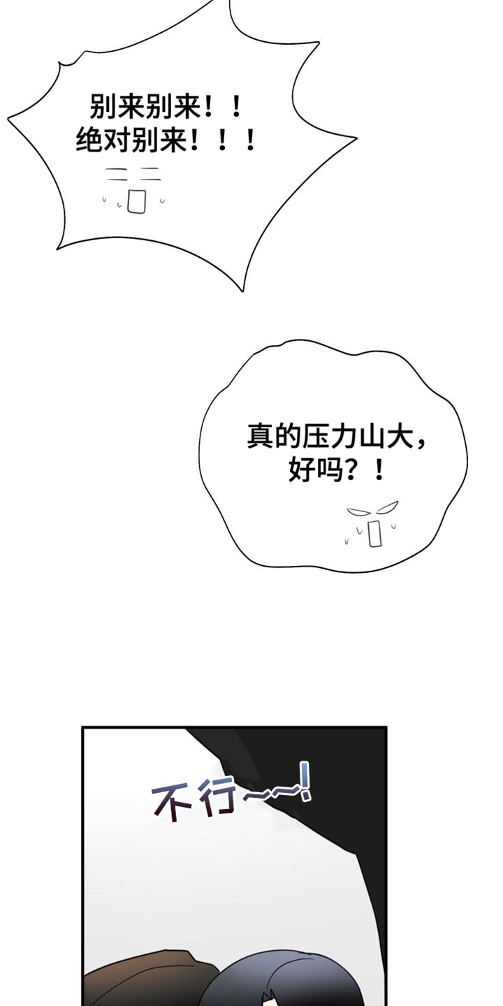 第44章：汇报演出19
