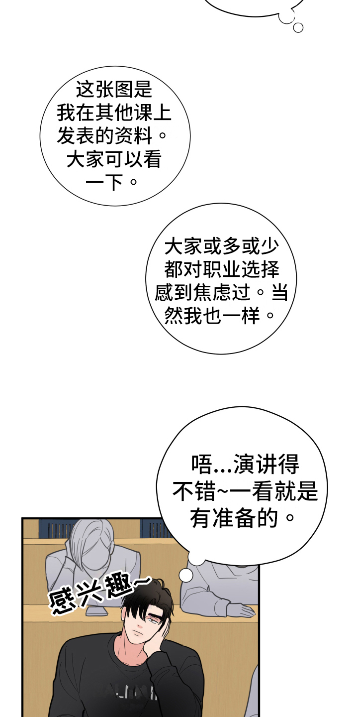 第4章：相似1