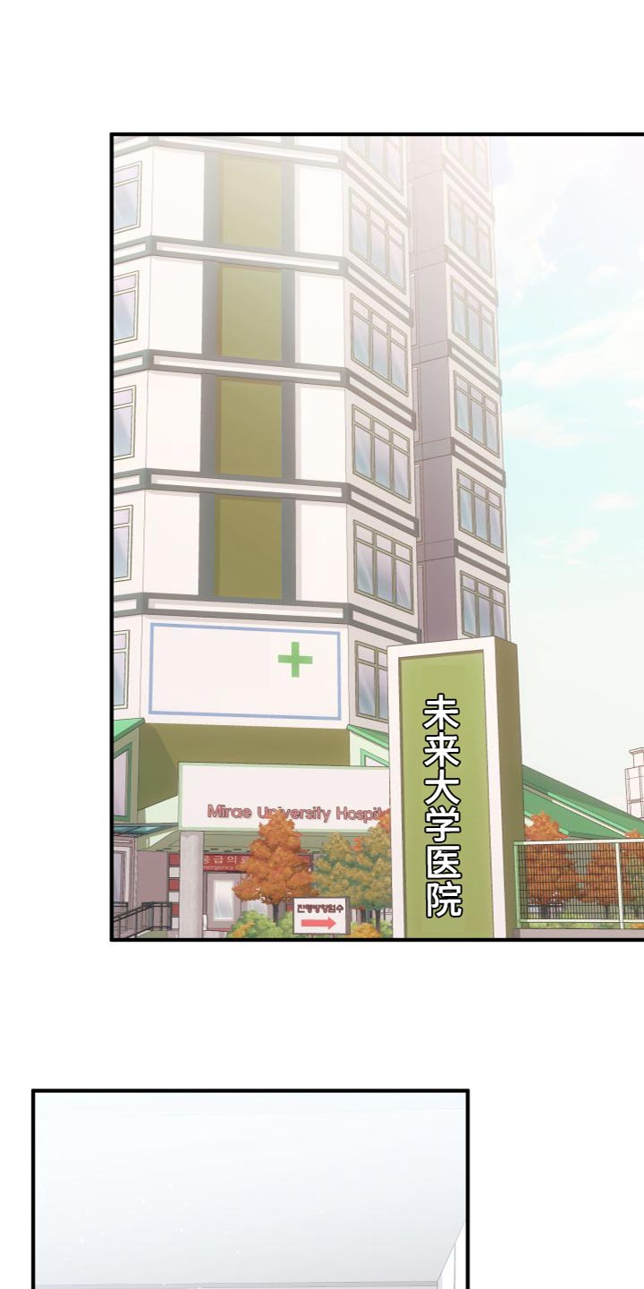 第33章：想了结0