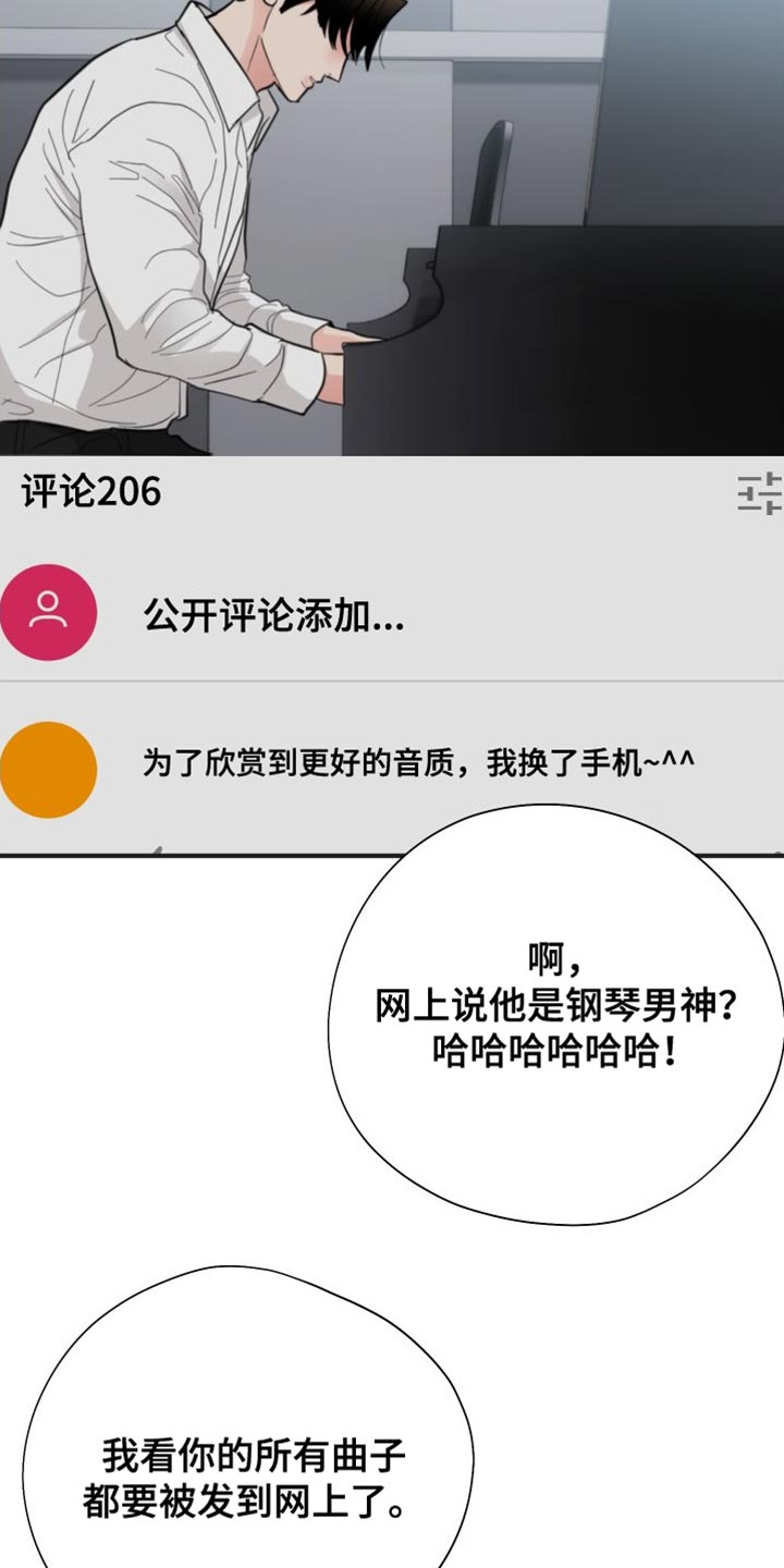 第46章：买花12