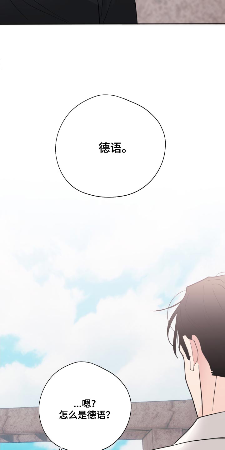 第22章：煮熟的鸭子飞走了34