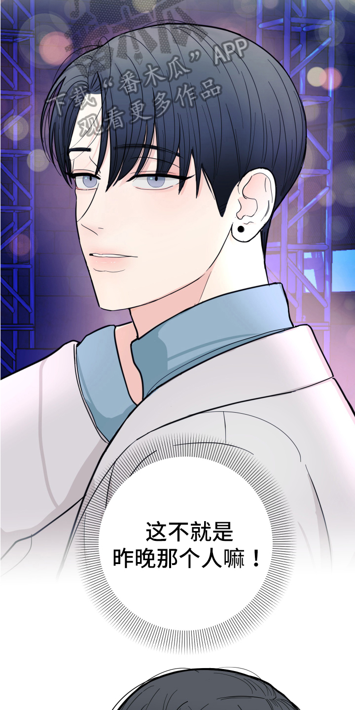 第4章：相似8