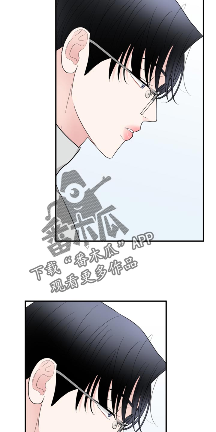 第48章：洗过澡了?12